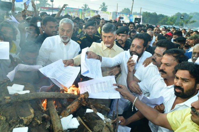 Chandrababu Naidu burns copies of 'controversial' GO in Bhogi fire