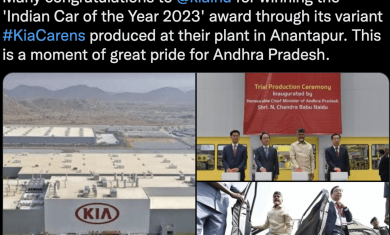 Kia the 'Indian Car of the Year 2023