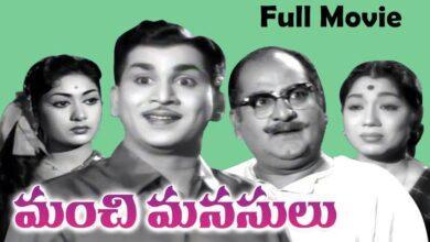 A film that has not been crushed by the folds of time.. "Manchi Manasulu