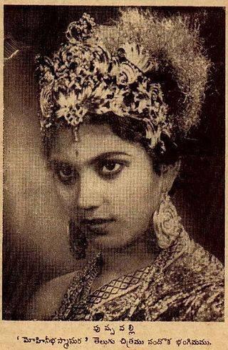 Silver screen Palaveli of yesteryear. Actress Pushpavalli...