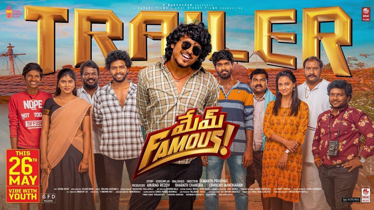 mem famous movie review greatandhra