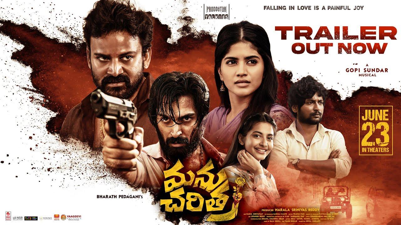 Manu Charitra Movie Trailer - TheBetterAndhra