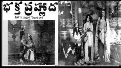 Bhakta Prahlada is the first girl who learned words on Telugu screen.