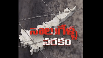 వచ్చే ఎన్నికల్లో వైసీపీ డమాల్..?