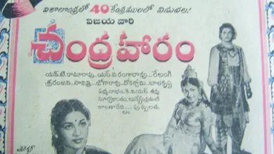 An amazing attempt... Chandraharam movie..