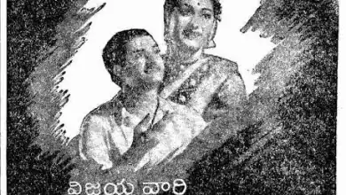 A masterpiece produced mainly by comedy... Missamma (1955)