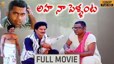 "Aha Na Pelanta" is the top among the funny films