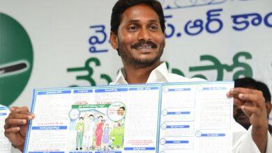 Release of YCP Manifesto