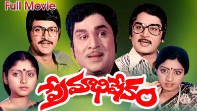 First Telugu Platinum Jubilee Movie "Premabhishekam"