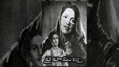 The first tragic love story film in Telugu cinema... Laila Majnu