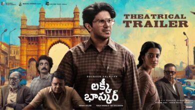 Lucky Bhaskar Movie Review