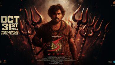 "Ka" Movie Review