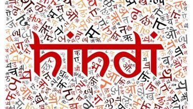 The third most spoken language in the world is Hindi