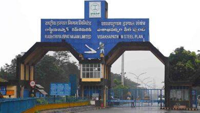 The sweet news for Visakhapatnam Steel Plant..!