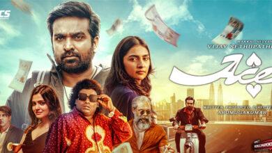 Ace Movie Review