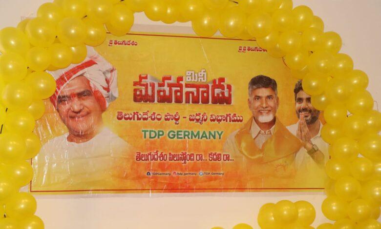 Mini Mahanadu in Germany on NTR's 102nd birth anniversary.