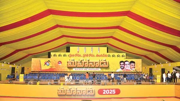 A setback to people's aspirations – TDP Mahanadu