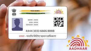Aadhaar update in just two minutes – and that too for free!