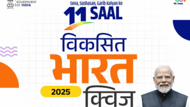 ‘Viksit Bharat 2025 Quiz' to commemorate 11 years of transformative governance