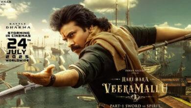Hari Hara Veera Mallu Review and Rating
