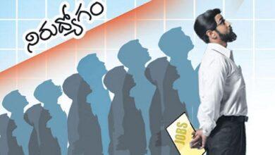 Education Gathering Dust. Life Burdened Without Employment.