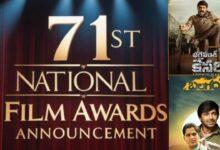 71st National Film Awards list released