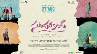 Censor Board clears Nara Rohith’s 'Sundarakanda' for release with U/A certificate