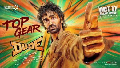 Dude Movie Review and Rating