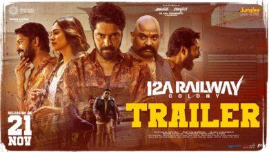 Allari Naresh 12A Railway Colony Movie
