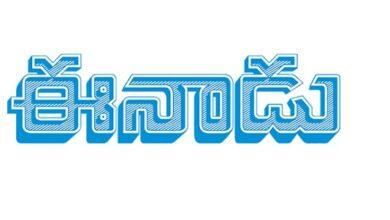 The establishment of Eenadu newspaper, which holds the first place among Telugu states