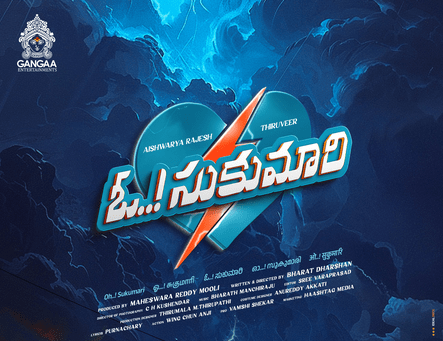 Actors Aishwarya Rajesh, Thiruveer-starrer titled 'Oh Sukumari ...