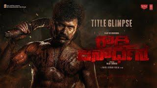 Rowdy Janardhana Movie poster