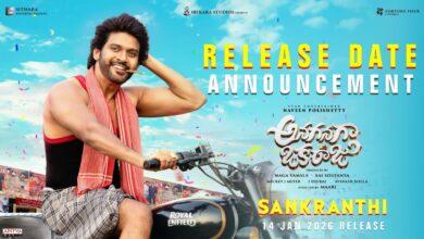 Anaganaga-Oka-Raju-TRAILER
