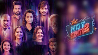 Vijay Sethupathi releases fun-filled trailer of Priya Bhavani Shankar's 'Hot Spot 2'