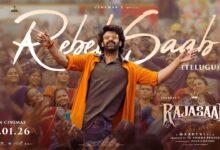 Review and Rating of the Movie ‘The Raja Saab’