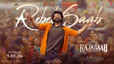 Review and Rating of the Movie ‘The Raja Saab’