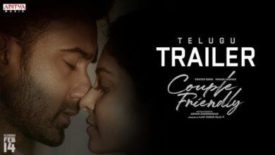 Couple Friendly Official Trailer