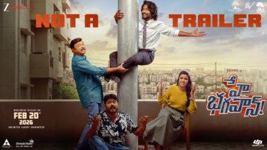 Hey Bhagawan - Official Movie Trailer