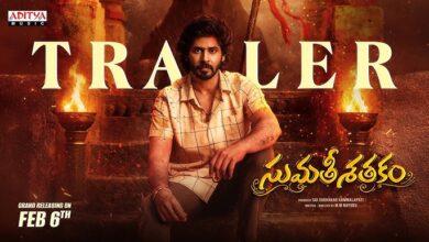 Sumathi Sathakam Trailer