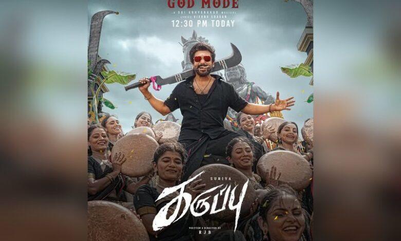 Suriyas Karuppu