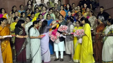 about Women’s Reservation Bill