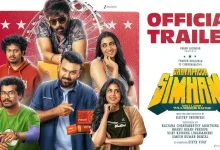 Gaayapadda Simham Movie Trailer
