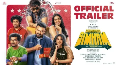 Gaayapadda Simham Movie Trailer