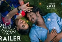 Godari Gattupaina Movie Trailer