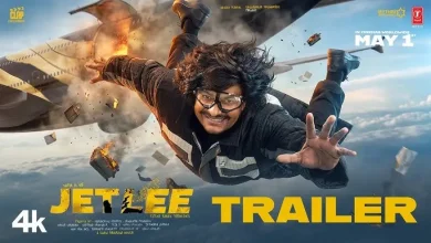 JETLEE Movie Trailer 
