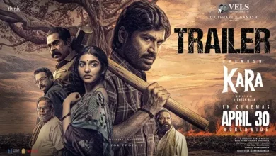Kara Movie Telugu Trailer