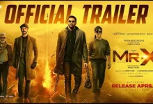 Mr. X Telugu Movie Trailer 