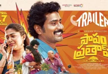 Papam Prathap Movie Trailer 
