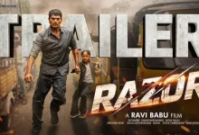 RAZOR Movie Trailer