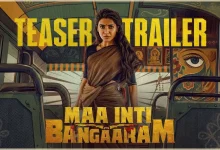 Samantha Ruth Prabhu in Maa Inti Bangaaram Trailer